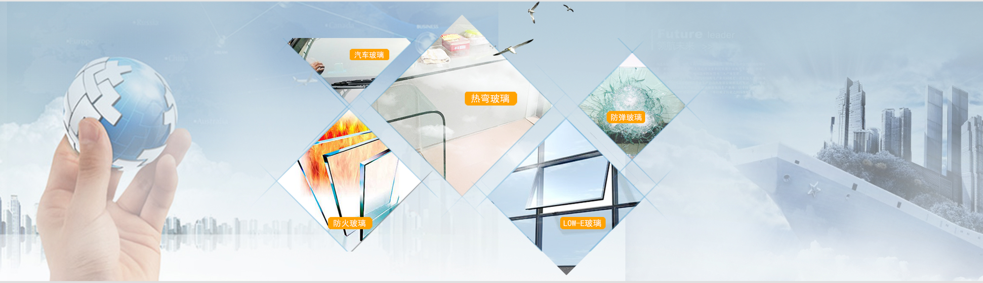 濟(jì)寧市瑩華鋼化玻璃有限公司